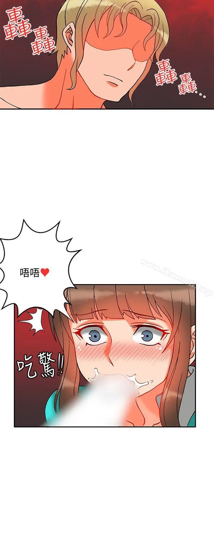 漫画《30cm立约人》第10话第3张图