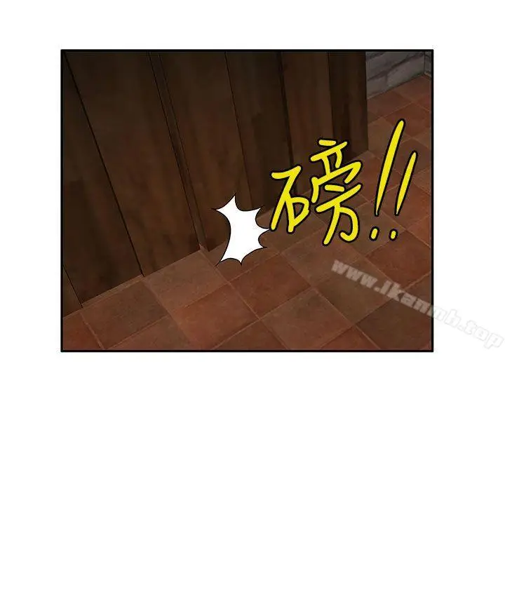 漫画《30cm立约人》第16话第25张图