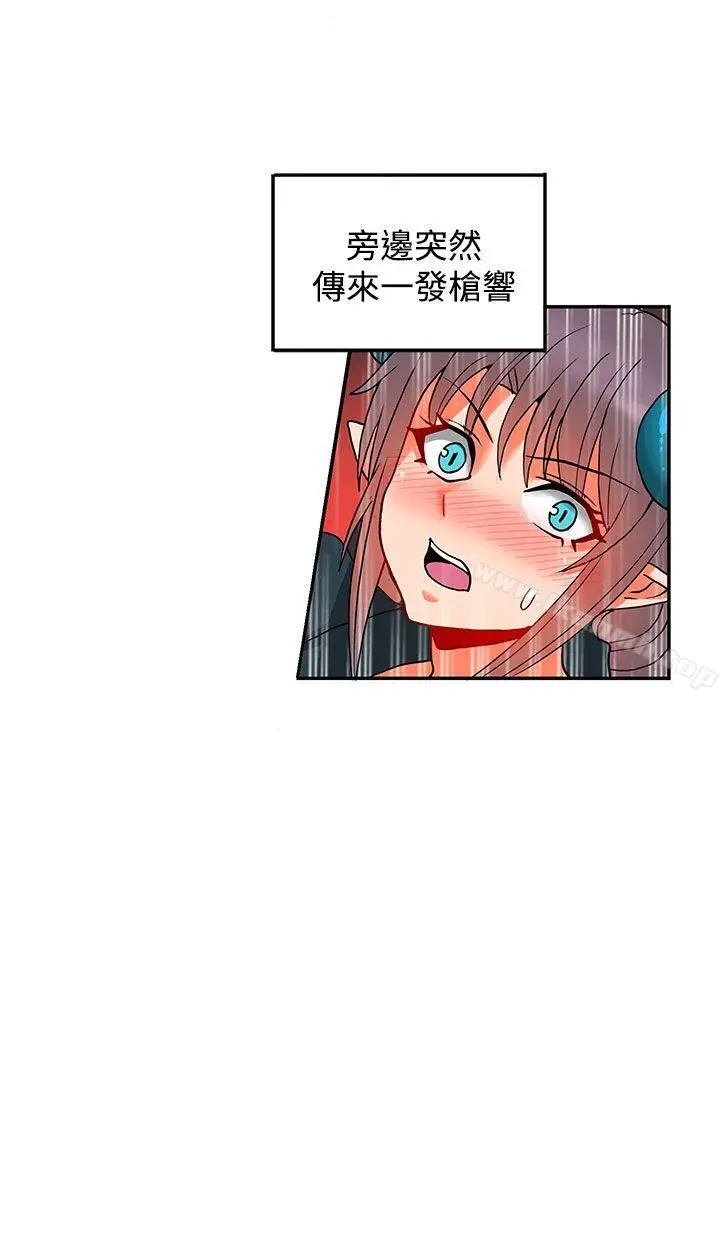漫画《30cm立约人》第16话第5张图