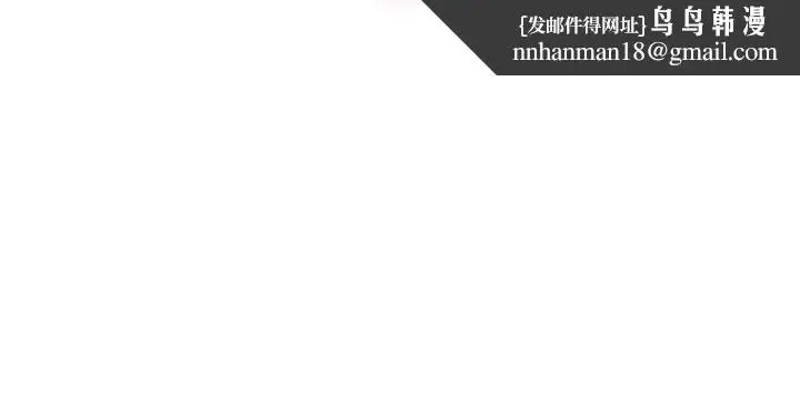 漫画《30cm立约人》第13话第16张图