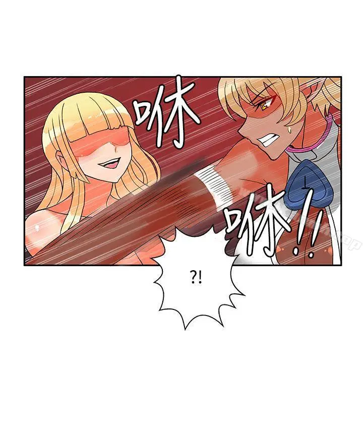 漫画《30cm立约人》第20话第5张图
