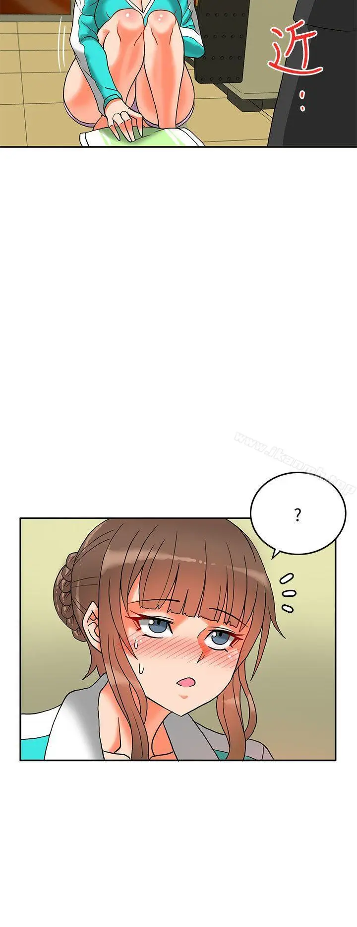 漫画《30cm立约人》第8话第25张图