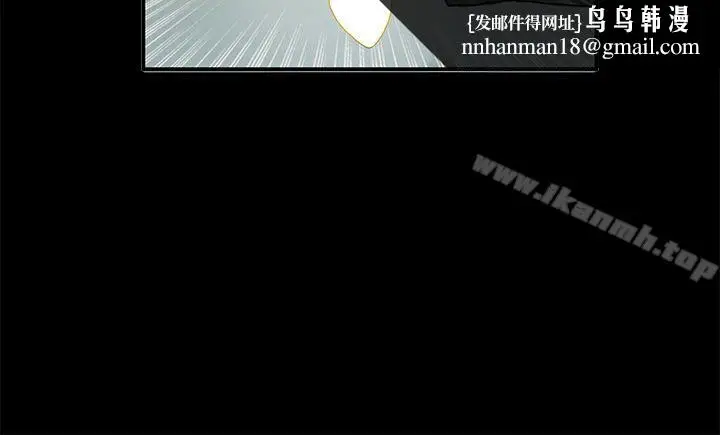 漫画《30cm立约人》第23话第16张图