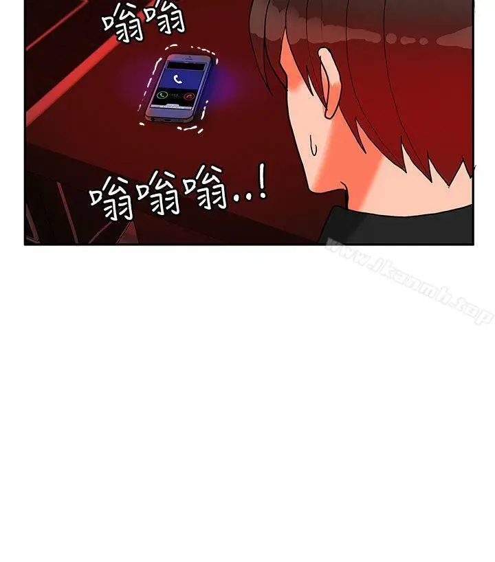 漫画《30cm立约人》第17话第24张图