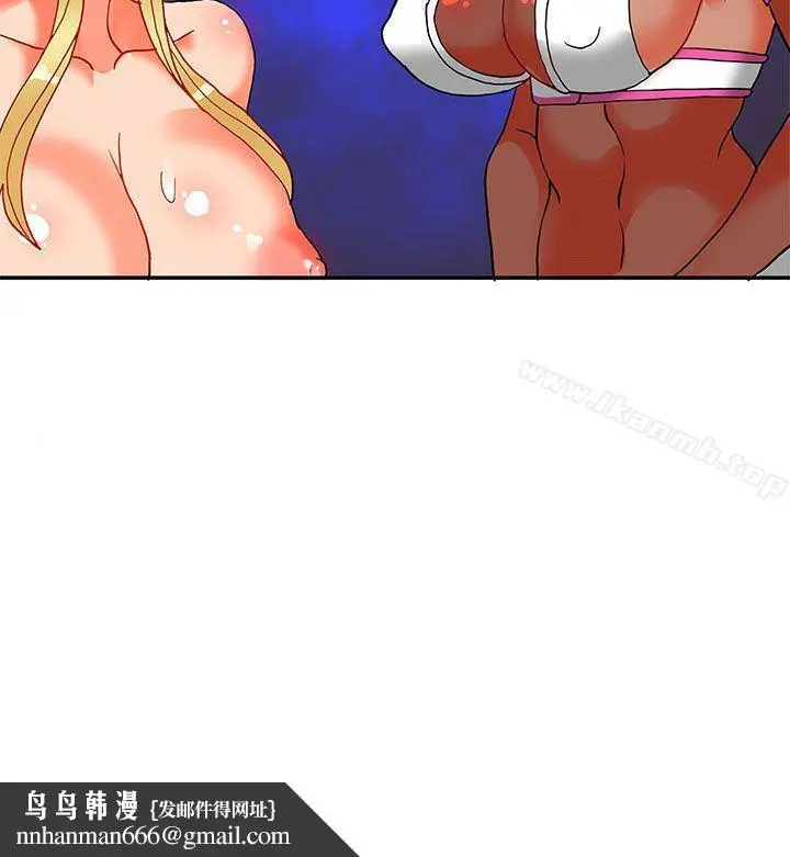 漫画《30cm立约人》第19话第35张图