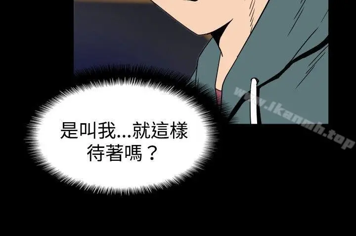 漫画《哪里坏坏(完结)》ep.6野餐<第6张图
