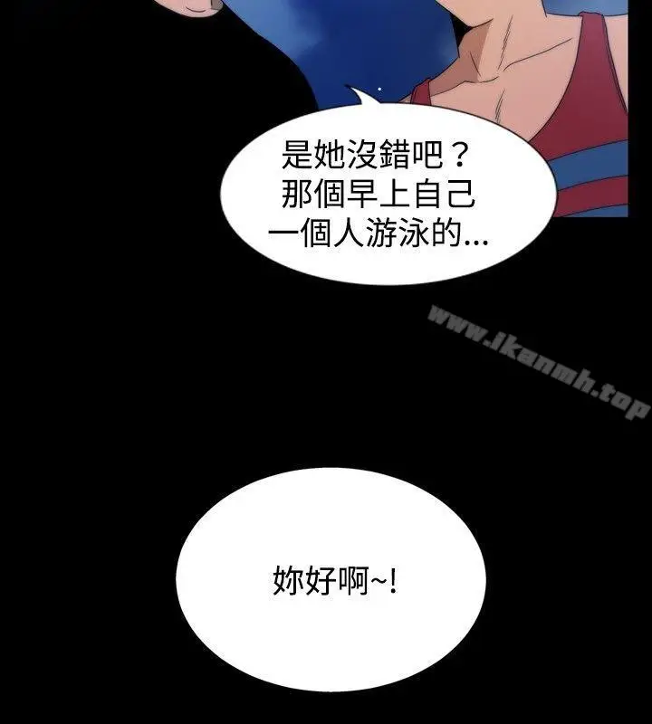 漫画《哪里坏坏(完结)》ep.5绝顶升天&第10张图