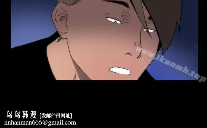 漫画《哪里坏坏(完结)》ep.5绝顶升天&第12张图