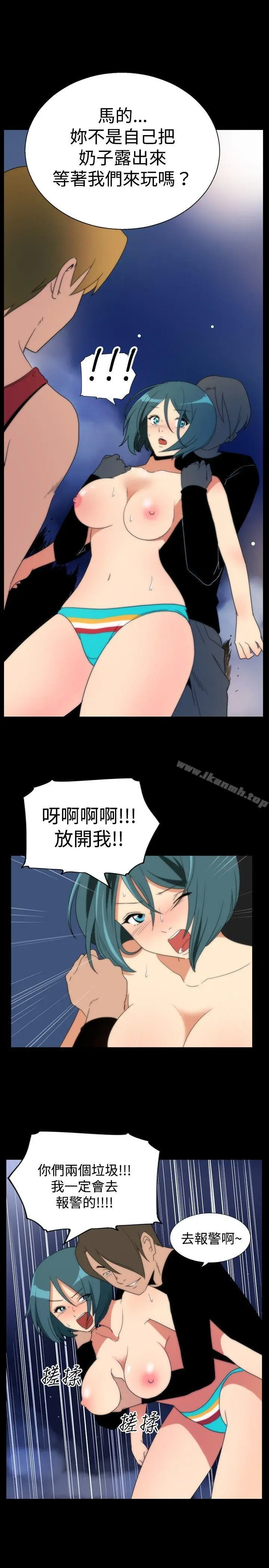 漫画《哪里坏坏(完结)》ep.5绝顶升天&第13张图