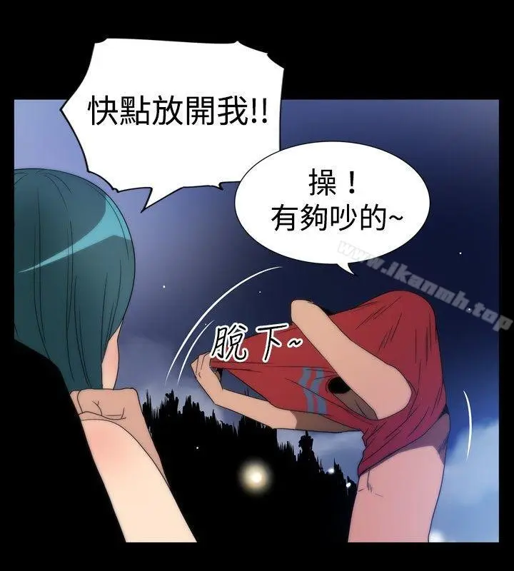 漫画《哪里坏坏(完结)》ep.5绝顶升天&第14张图