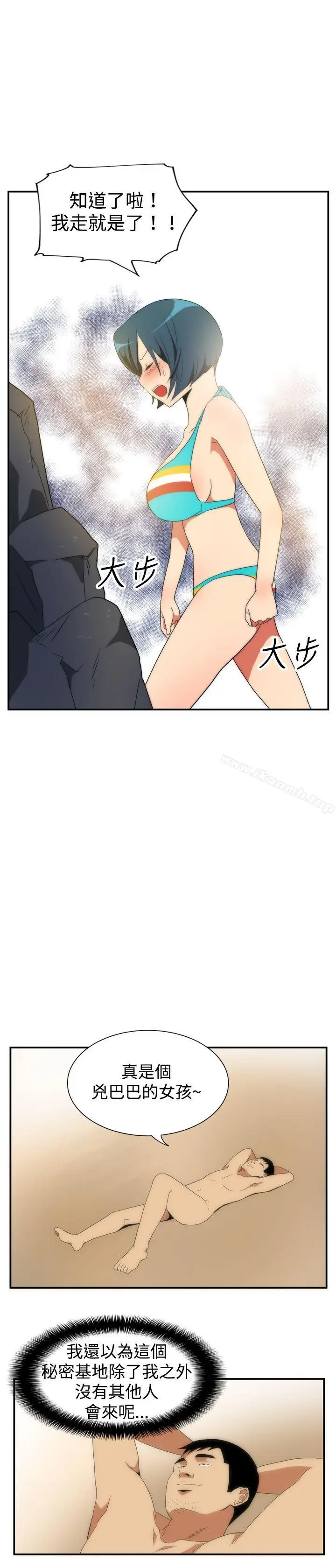 漫画《哪里坏坏(完结)》ep.5绝顶升天&第3张图