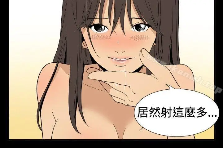 漫画《哪里坏坏(完结)》ep.9姐姐<第6张图