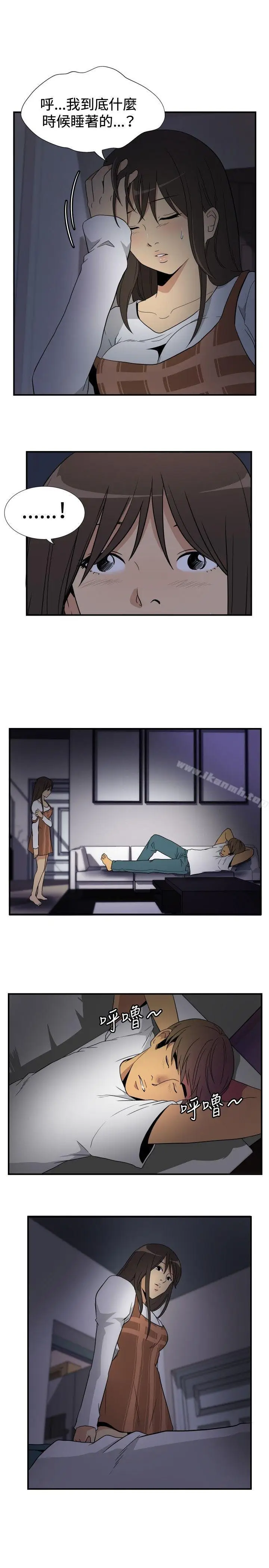 漫画《哪里坏坏(完结)》ep.9姐姐<第9张图