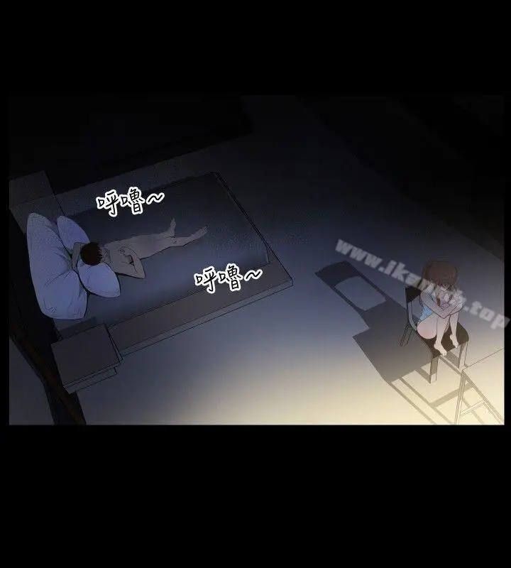漫画《哪里坏坏(完结)》ep.11203号第10张图