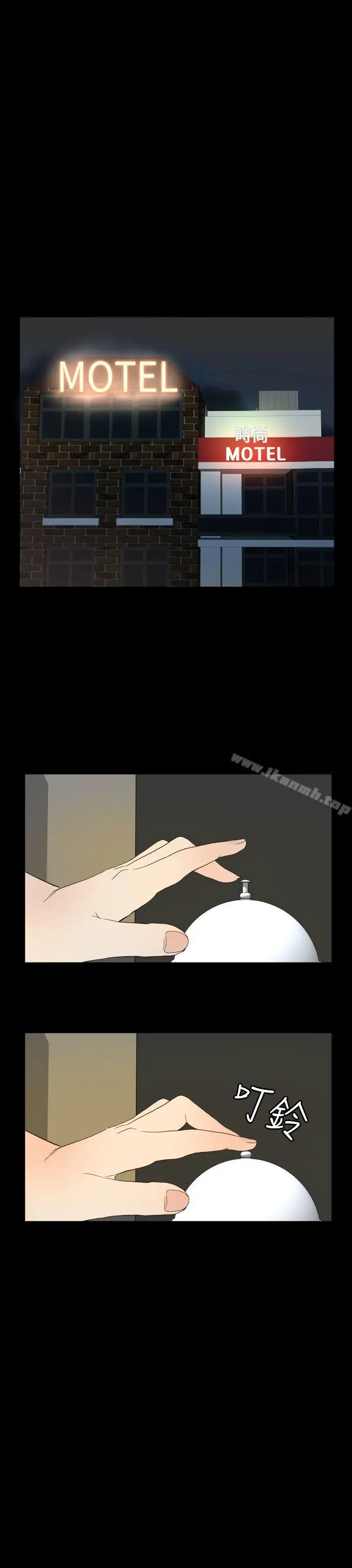 漫画《哪里坏坏(完结)》ep.11203号第17张图