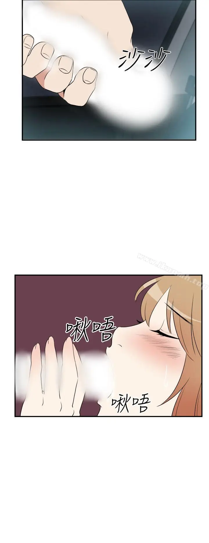 漫画《哪里坏坏(完结)》Ep.3为妳疯狂&第18张图