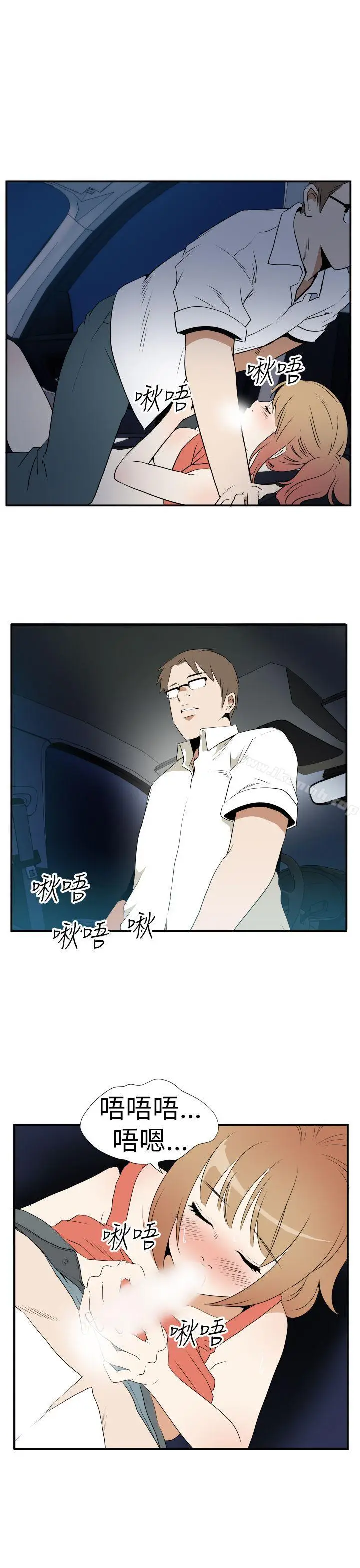 漫画《哪里坏坏(完结)》Ep.3为妳疯狂&第19张图