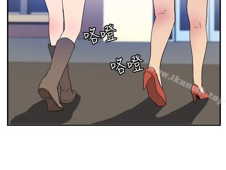 漫画《哪里坏坏(完结)》ep.9姐姐<第14张图