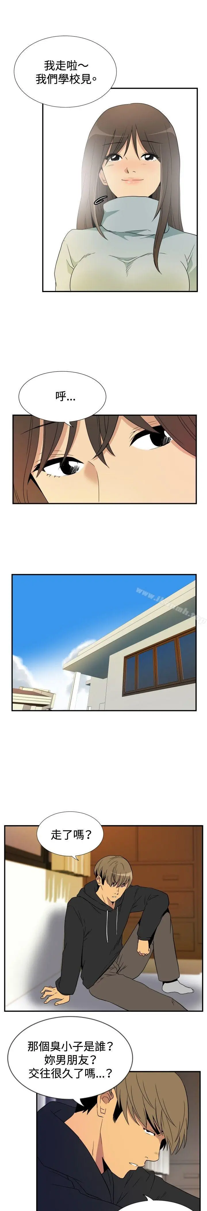 漫画《哪里坏坏(完结)》ep.9姐姐<第3张图