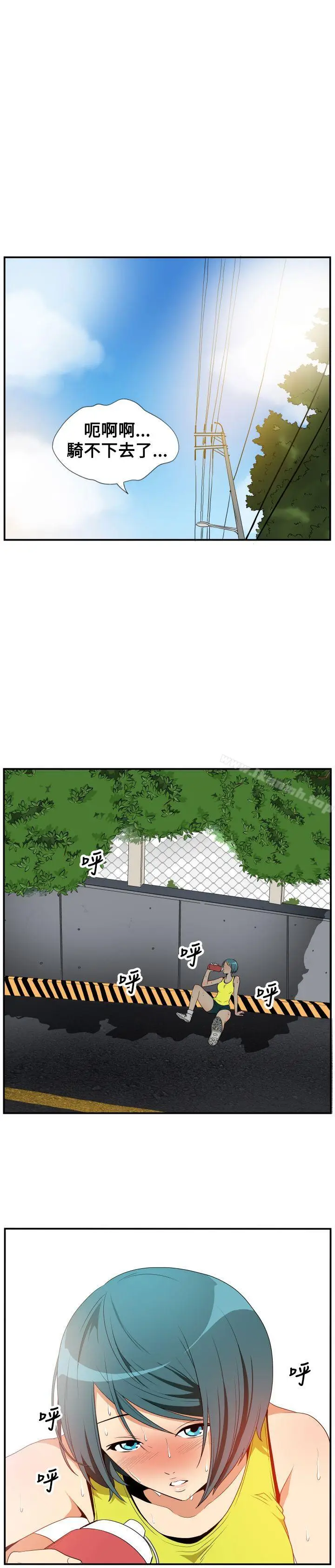 漫画《哪里坏坏(完结)》ep.5绝顶升天&第3张图