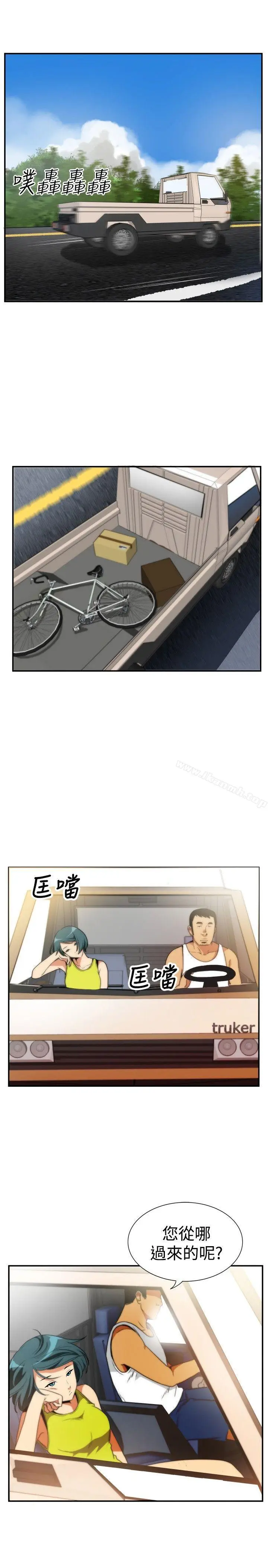 漫画《哪里坏坏(完结)》ep.5绝顶升天&第5张图