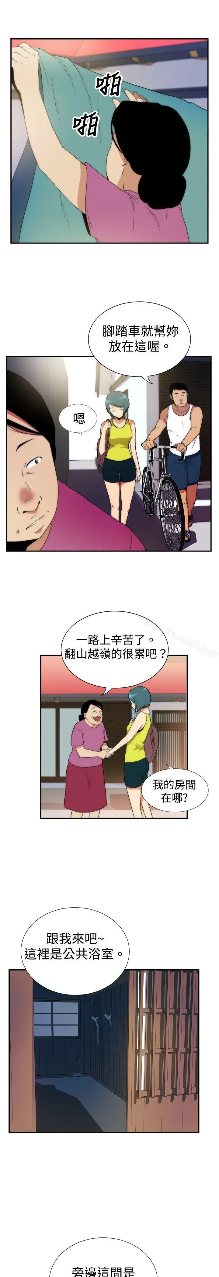 漫画《哪里坏坏(完结)》ep.5绝顶升天&第9张图
