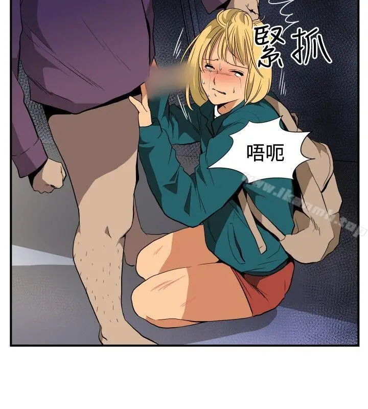 漫画《哪里坏坏(完结)》ep.10同居人&第13张图
