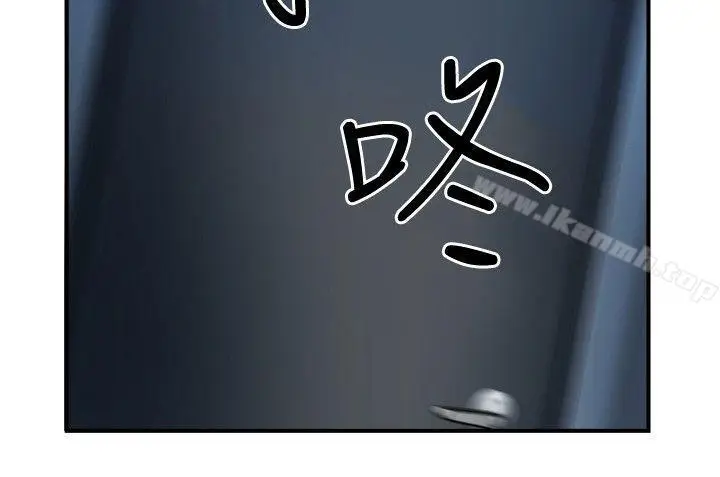 漫画《哪里坏坏(完结)》ep.10同居人&第5张图