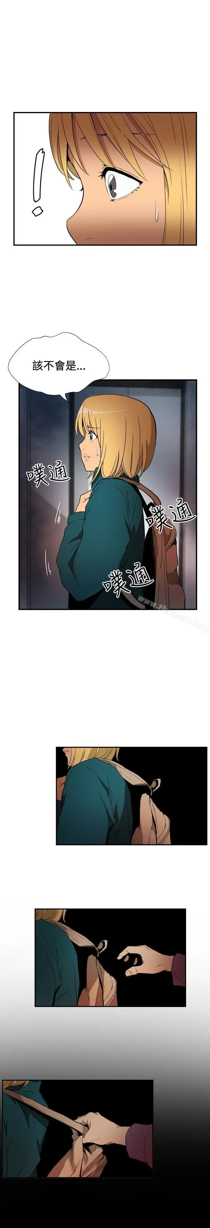 漫画《哪里坏坏(完结)》ep.10同居人&第6张图