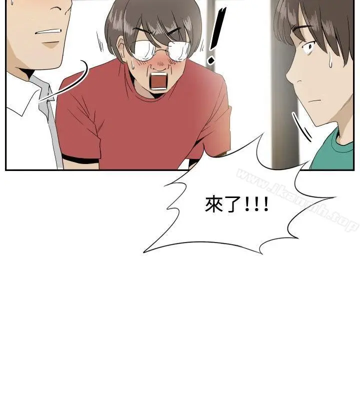 漫画《哪里坏坏(完结)》ep.12帮我按赞第16张图