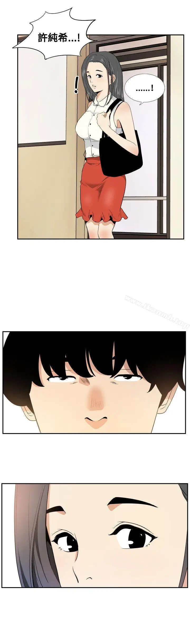 漫画《哪里坏坏(完结)》ep.12帮我按赞第17张图