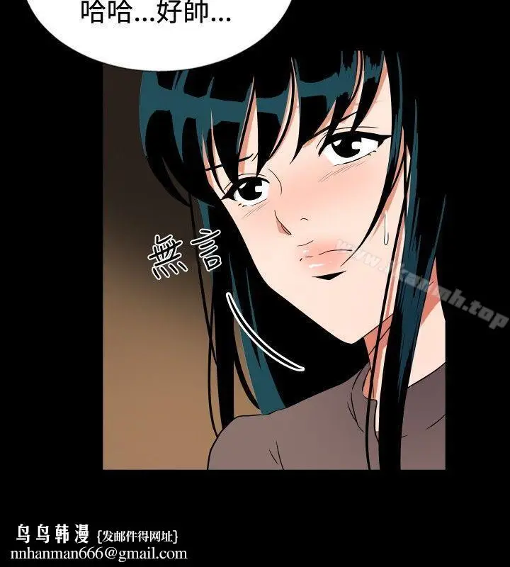 漫画《哪里坏坏(完结)》ep.7夜花<第10张图