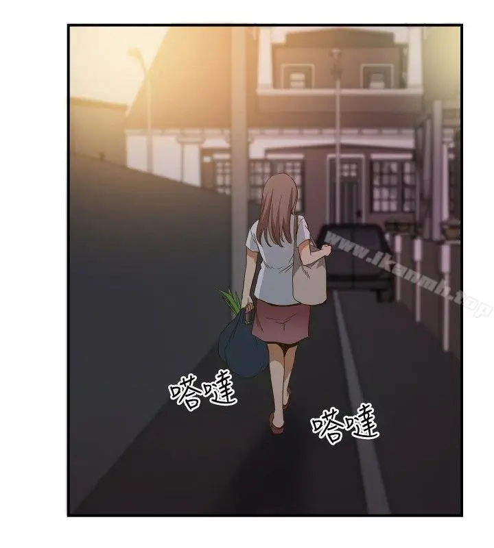 漫画《哪里坏坏(完结)》ep.11公职考生第14张图