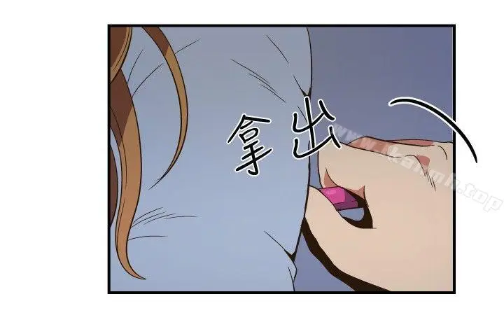 漫画《哪里坏坏(完结)》ep.11公职考生第6张图