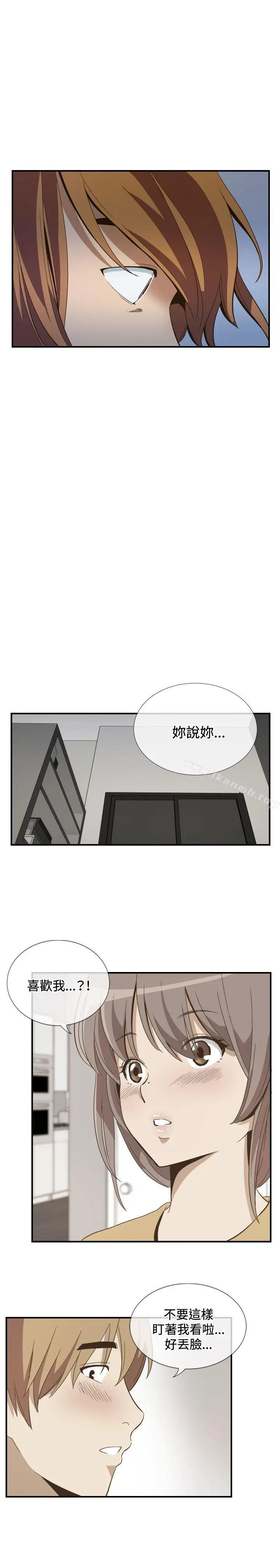 漫画《哪里坏坏(完结)》ep.11公职考生第7张图