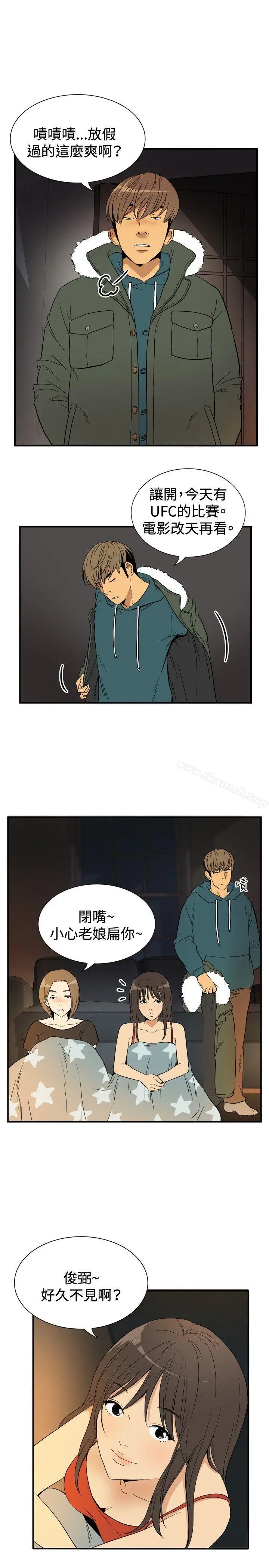 漫画《哪里坏坏(完结)》ep.9姐姐<第3张图