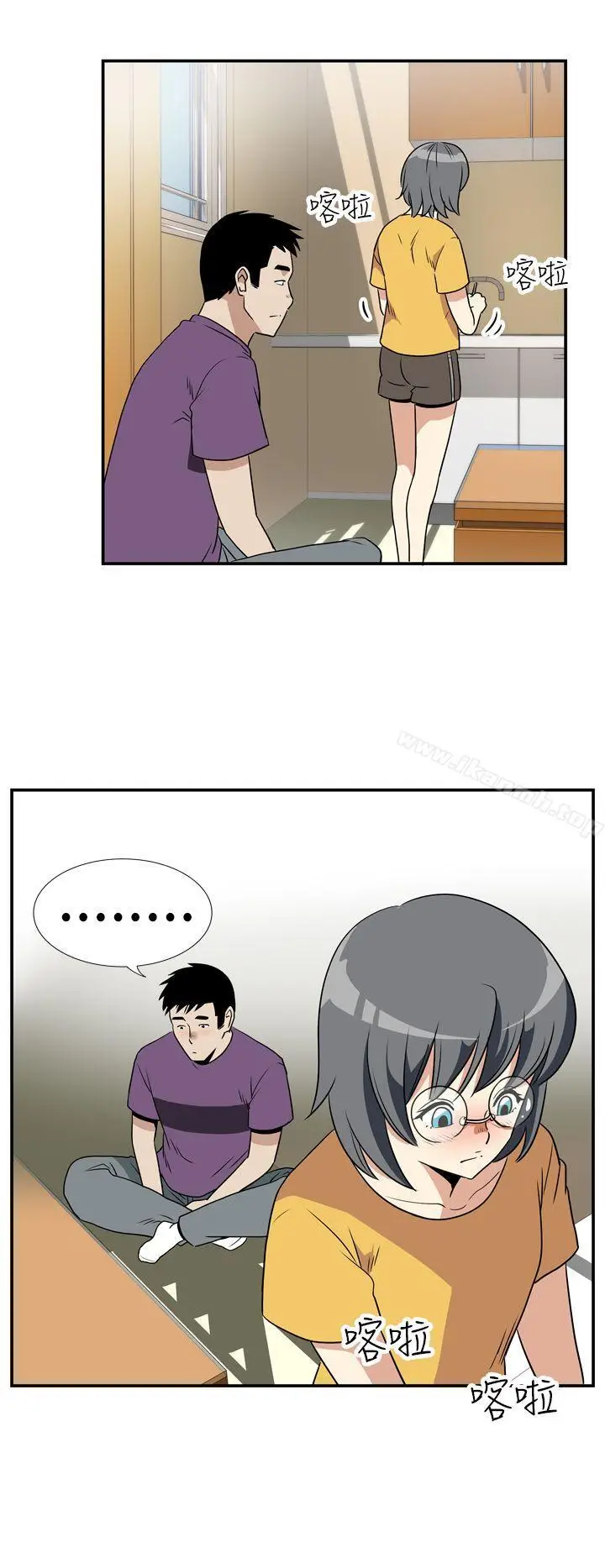 漫画《哪里坏坏(完结)》Ep.4午夜的客人第13张图
