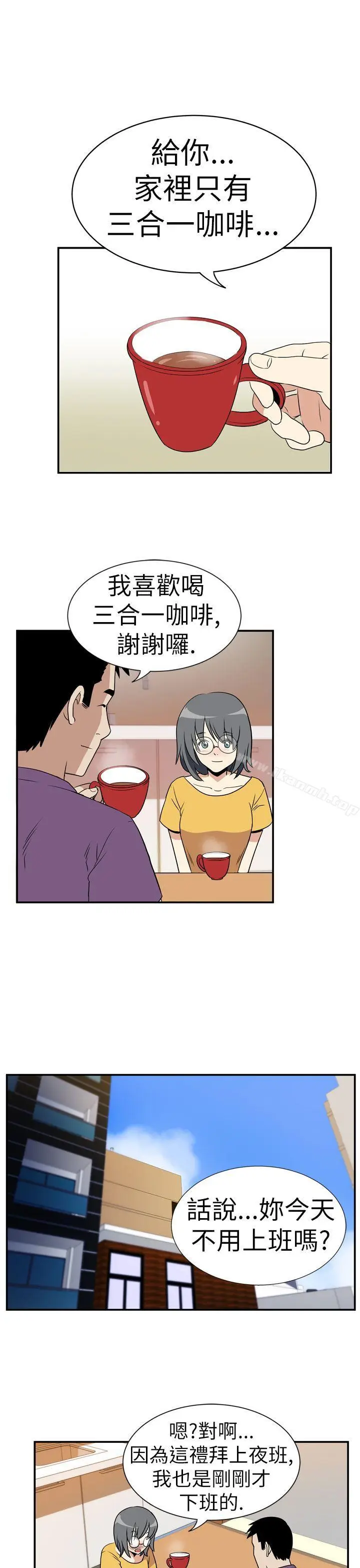 漫画《哪里坏坏(完结)》Ep.4午夜的客人第14张图
