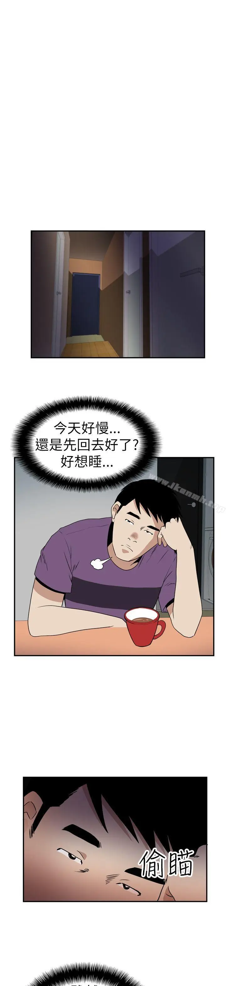 漫画《哪里坏坏(完结)》Ep.4午夜的客人第16张图