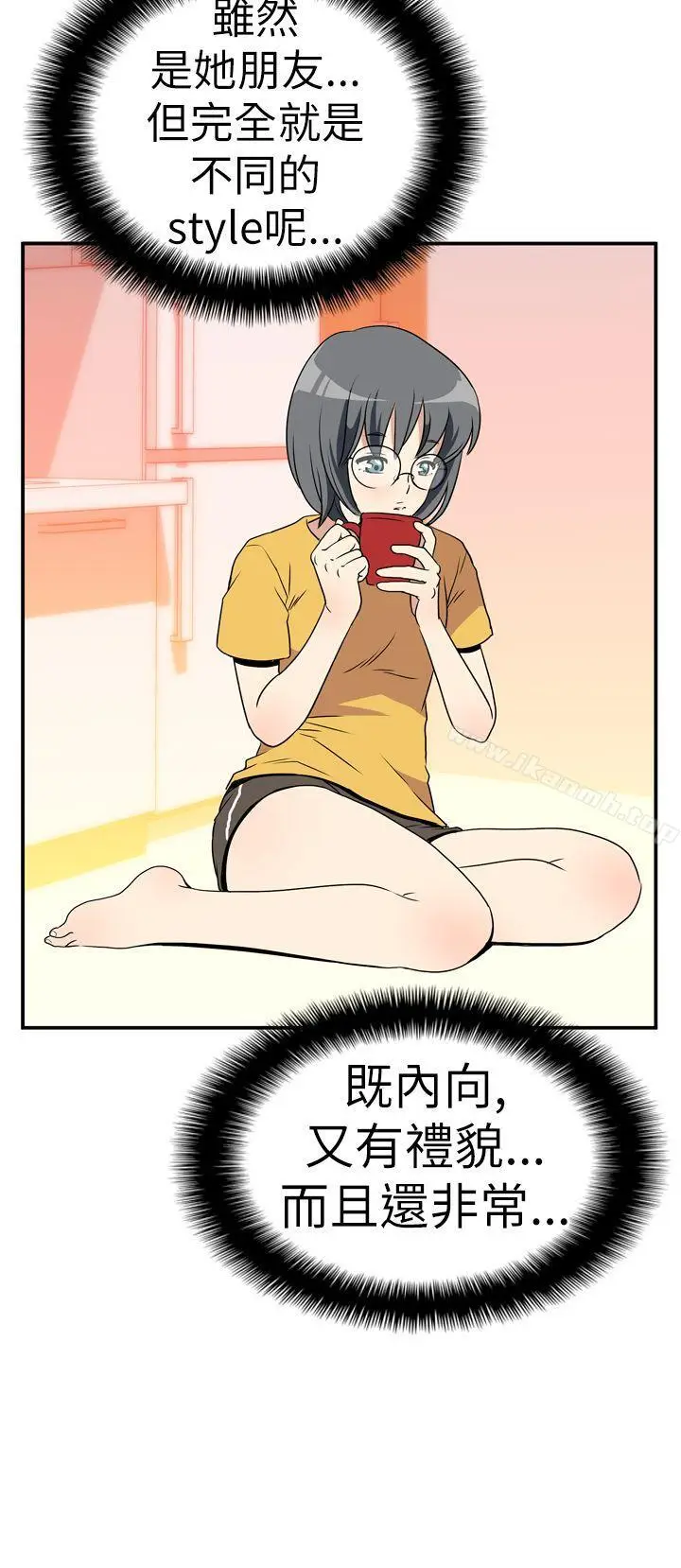 漫画《哪里坏坏(完结)》Ep.4午夜的客人第17张图