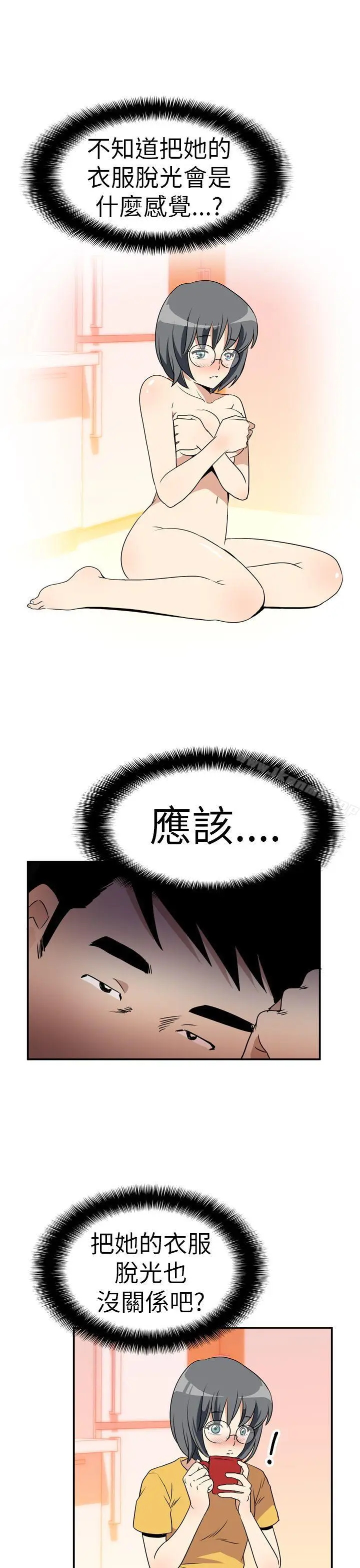 漫画《哪里坏坏(完结)》Ep.4午夜的客人第18张图