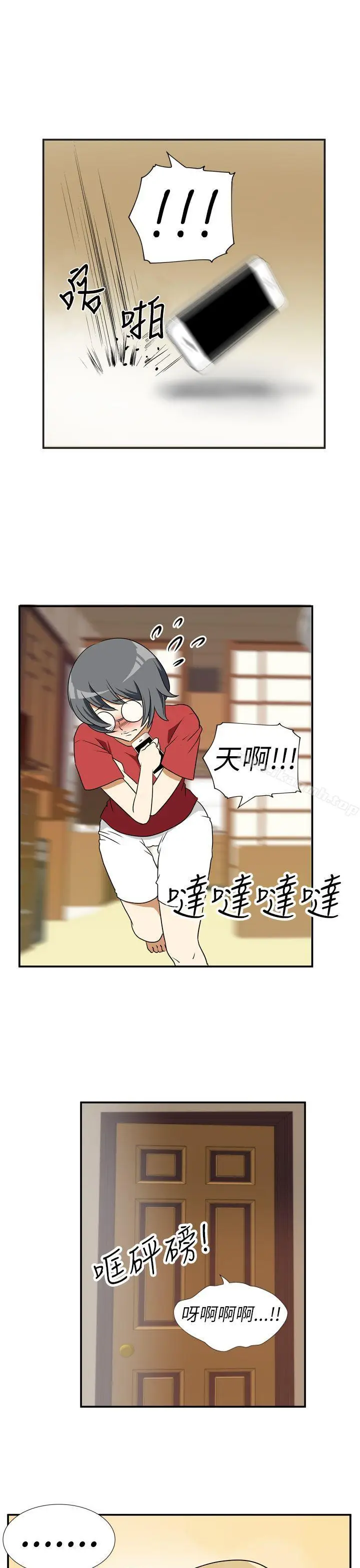 漫画《哪里坏坏(完结)》Ep.4午夜的客人第6张图
