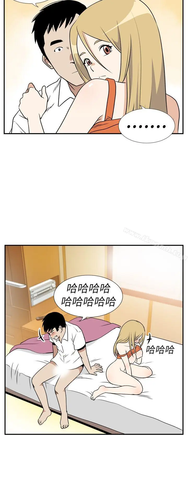 漫画《哪里坏坏(完结)》Ep.4午夜的客人第7张图