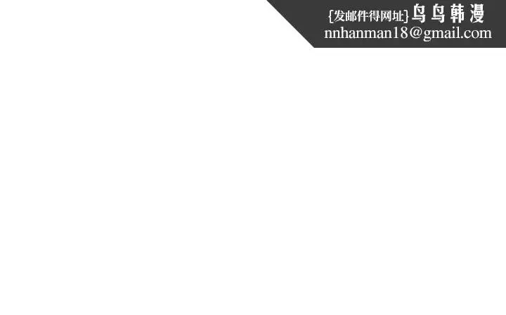 漫画《哪里坏坏(完结)》Ep.4午夜的客人第12张图