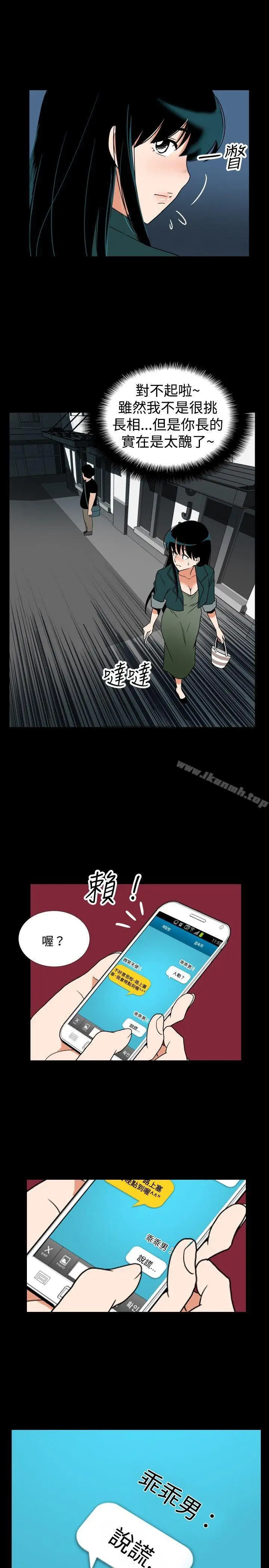 漫画《哪里坏坏(完结)》ep.7夜花<第19张图