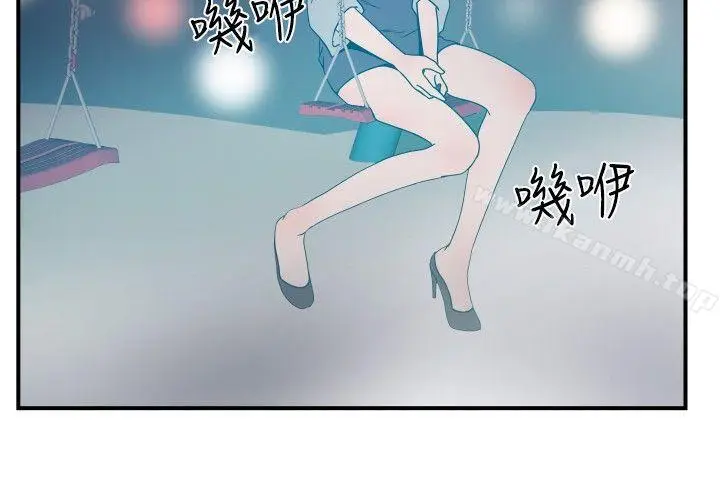 漫画《哪里坏坏(完结)》ep.7夜花<第16张图