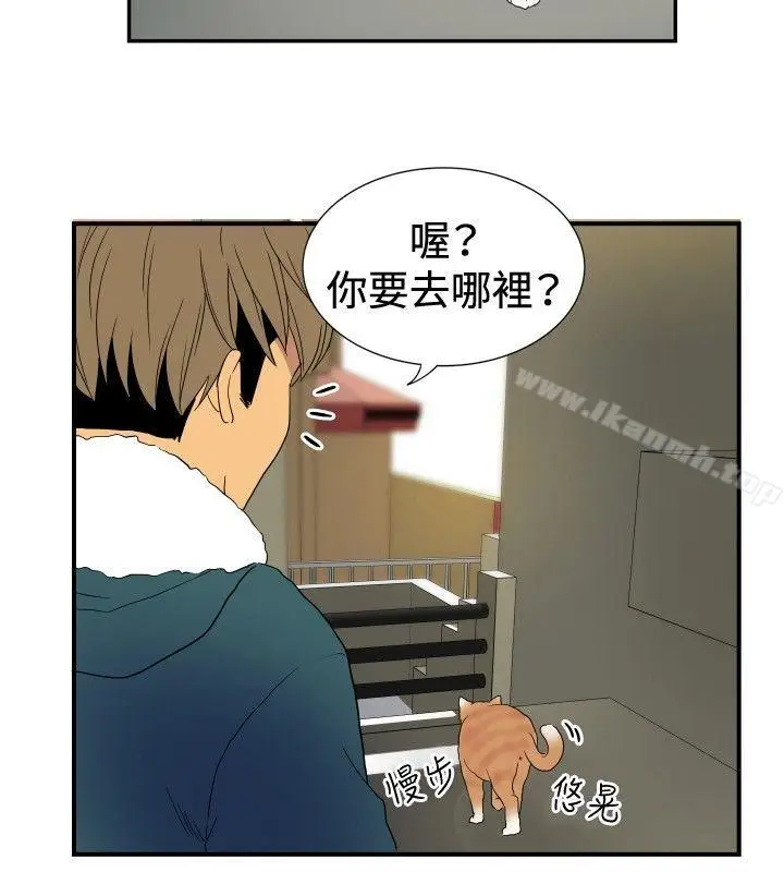 漫画《哪里坏坏(完结)》ep.9姐姐<第10张图