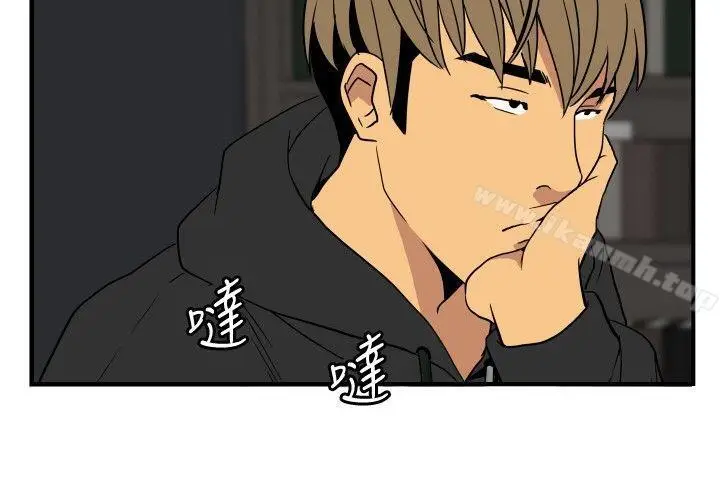 漫画《哪里坏坏(完结)》ep.9姐姐<第16张图