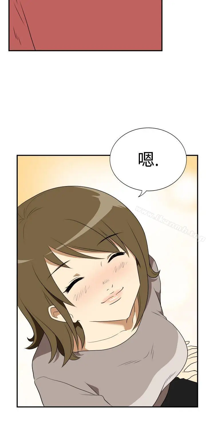 漫画《哪里坏坏(完结)》Ep.2陌生的邀请第6张图