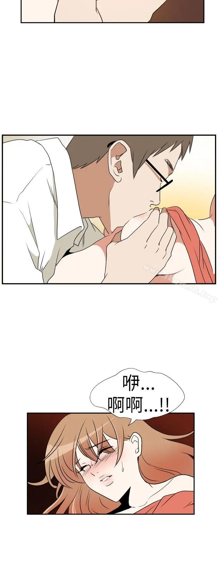 漫画《哪里坏坏(完结)》Ep.3为妳疯狂&第4张图